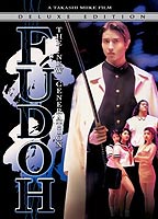 Gokudô sengokushi: Fudô (1996) Scene Nuda