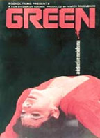 Green 1983 film scene di nudo