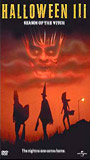 Halloween III (1982) Scene Nuda