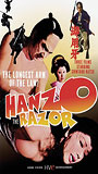 Hanzo the Razor 3 1974 film scene di nudo