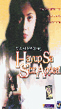 Hayup sa sex appeal scene nuda