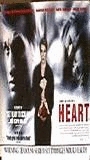 Heart (1999) Scene Nuda