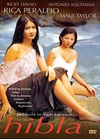 Hibla 2002 film scene di nudo