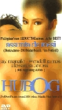 Hubog (2001) Scene Nuda