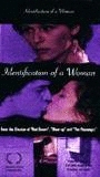Identificazione di una donna 1982 film scene di nudo