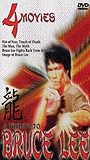 Image of Bruce Lee (1978) Scene Nuda
