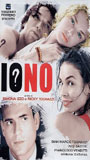 Io No (2003) Scene Nuda