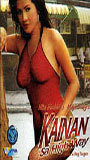 Kainan sa highway (2004) Scene Nuda