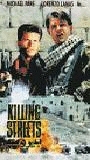 Killing Streets (1991) Scene Nuda