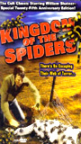 Kingdom of the Spiders 1977 film scene di nudo