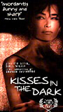 Kisses in the Dark (1994) Scene Nuda