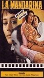 La mandarina (1972) Scene Nuda