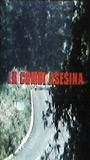 La Combi asesina (1982) Scene Nuda