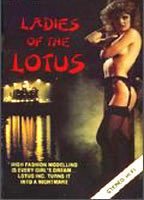 Ladies of the Lotus 1986 film scene di nudo