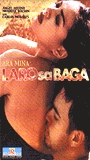 Laro sa baga (2000) Scene Nuda