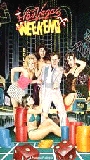 Las Vegas Weekend 1986 film scene di nudo