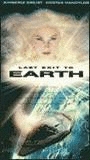 Last Exit to Earth (1996) Scene Nuda