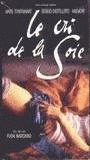 Le Cri de la soie (1996) Scene Nuda