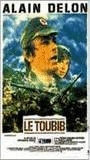 Le Toubib (1979) Scene Nuda