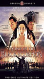 Legend of the Black Scorpion 2006 film scene di nudo