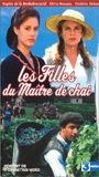 Les Filles du maître de chai 1995 film scene di nudo