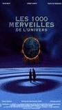 Les Mille merveilles de l'univers 1997 film scene di nudo