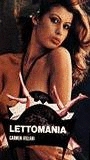 Lettomania 1976 film scene di nudo
