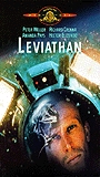 Leviathan (1989) Scene Nuda