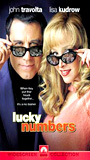 Lucky Numbers (2000) Scene Nuda