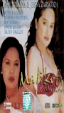Malikot na mundo (1999) Scene Nuda
