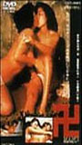 Manji 1983 film scene di nudo