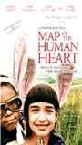 Map of the Human Heart 1993 film scene di nudo
