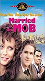 Married to the Mob 1988 film scene di nudo