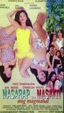 Masarap, masakit ang magmahal (1998) Scene Nuda