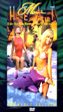 Maui Heat: Swimsuit Edition (1996) Scene Nuda