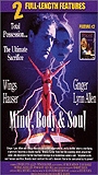 Mind, Body & Soul 1992 film scene di nudo