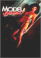 Model Behavior (1982) Scene Nuda