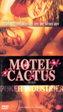 Motel Cactus scene nuda