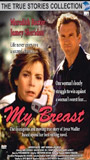 My Breast (1994) Scene Nuda