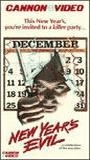 New Year's Evil (1981) Scene Nuda