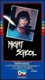Night School 1981 film scene di nudo