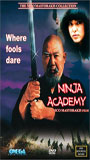 Ninja Academy scene nuda