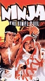 Ninja: The Final Duel (1986) Scene Nuda