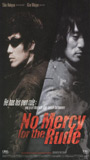 No Mercy for the Rude (2006) Scene Nuda