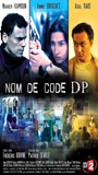 Nom de code: DP 2005 film scene di nudo