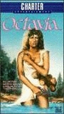 Octavia 1984 film scene di nudo
