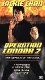 Operation Condor 2: The Armour of the Gods 1991 film scene di nudo