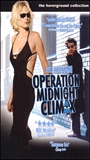 Operation Midnight Climax (2002) Scene Nuda