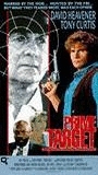 Prime Target (1991) Scene Nuda