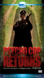 Psycho Cop Returns 1993 film scene di nudo